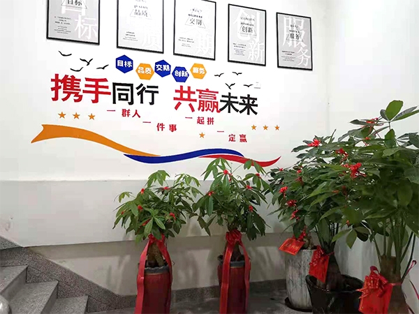 教學環(huán)境